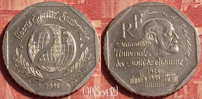 Франция 2 франка 1998 года, KM# 1213, 383o-057 ♛