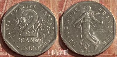 Франция 2 франка 2000 года, KM# 942.1, 091p-057 ♛