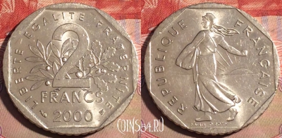 Франция 2 франка 2000 года, KM# 942.1, 222a-094