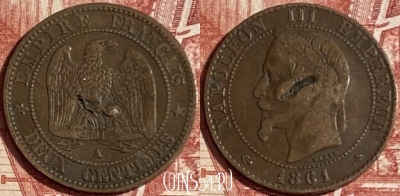 Франция 2 сантима 1861 года A, KM# 796, 221p-058 ♛