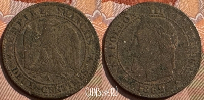 Франция 2 сантима 1862 A, KM# 796, 390s-130 ♛