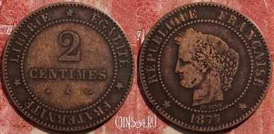 Франция 2 сантима 1877 года, KM# 827, 225-089