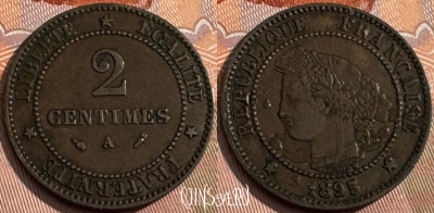 Франция 2 сантима 1895 года, KM# 827, 171s-057 ♛