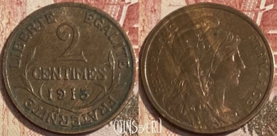 Франция 2 сантима 1913 года, KM# 841, 089s-086 ♛