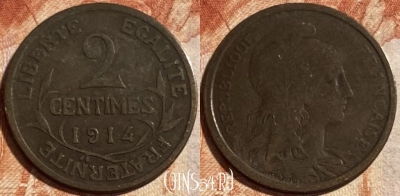 Франция 2 сантима 1914 года, KM# 841, 494р-084 ♛