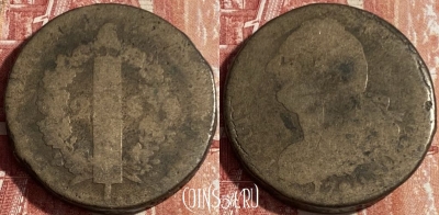 Франция 2 соля 1791-1793 года, KM# 603, 405p-005 ♛