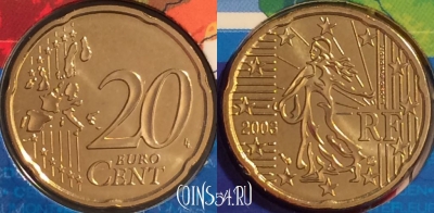 Франция 20 евроцентов 2003 года, KM# 1286, BU, 401n-127 ♛