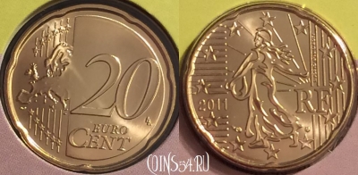 Франция 20 евроцентов 2011 года, KM# 1411, BU, 401n-103 ♛