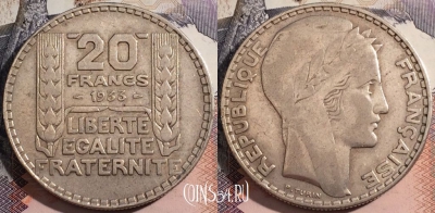 Франция 20 франков 1933 года,  Ag, KM# 879, a117-093