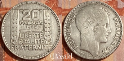 Франция 20 франков 1933 года Ag, KM# 879, 463q-072 ♛