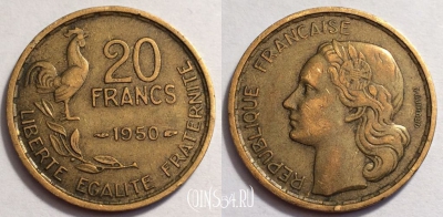Франция 20 франков 1950 года, KM# 917, 070-034a