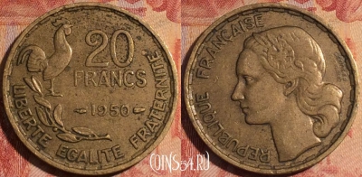 Франция 20 франков 1950 года, KM# 916, 161a-092