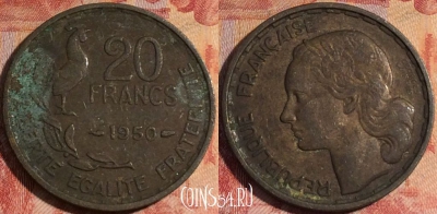 Франция 20 франков 1950 года, KM# 916, 161a-113
