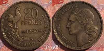 Франция 20 франков 1950 года, KM# 916,