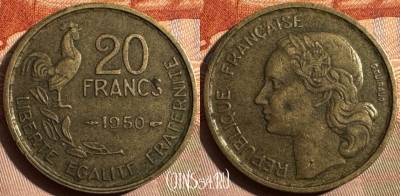 Франция 20 франков 1950 года, KM# 917, 355s-015