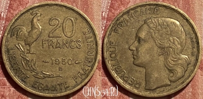 Франция 20 франков 1950 B, KM# 917, 389q-123 ♛