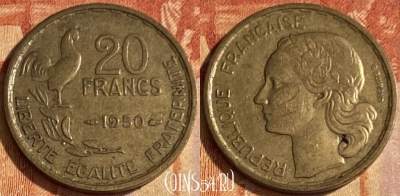 Франция 20 франков 1950 года, KM# 917, 463q-122 ♛