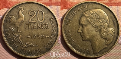Франция 20 франков 1952 года, KM# 917, 345s-035