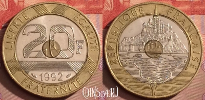 Франция 20 франков 1992 года, KM# 1008, 088l-026