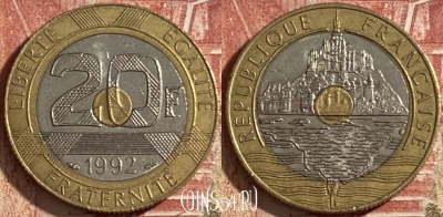 Франция 20 франков 1992 года, KM# 1008, 477р-098 ♛