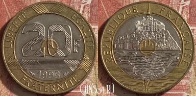 Франция 20 франков 1993 года, KM# 1008, 060p-111 ♛