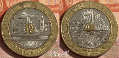 Франция 20 франков 1993 года, KM# 1008, 490р-015 ♛