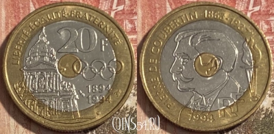 Франция 20 франков 1994 года, KM# 1036, 085s-117 ♛