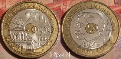 Франция 20 франков 1994 года, KM# 1036, 150b-027