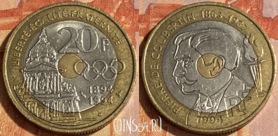 Франция 20 франков 1994 года, KM# 1036, 463q-088 ♛