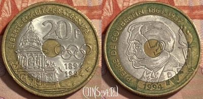 Франция 20 франков 1994 года, KM# 1036, 486р-133 ♛