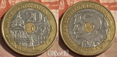 Франция 20 франков 1994 года, KM# 1036, 497р-046 ♛