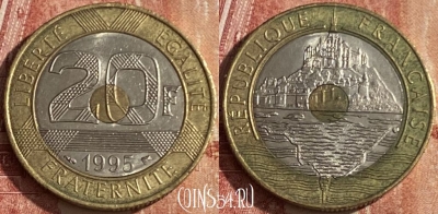 Франция 20 франков 1995 года, KM# 1008, 042p-108 ♛