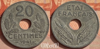 Франция 20 сантимов 1941 года, KM# 900, 411o-097