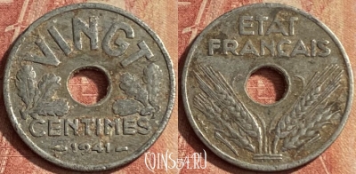 Франция 20 сантимов 1941 года, VINGT, KM# 899, 128p-131