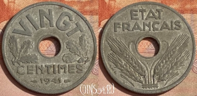 Франция 20 сантимов 1941 г., VINGT, KM# 899, 397p-087 ♛