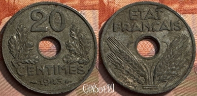 Франция 20 сантимов 1943 года, KM# 900, 266s-131 ♛