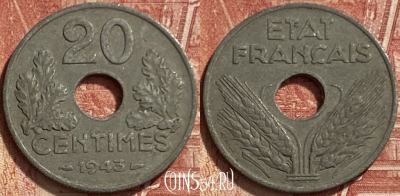 Франция 20 сантимов 1943 года, KM# 900, 328q-082 ♛