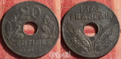 Франция 20 сантимов 1943 года, KM# 900, 343o-105