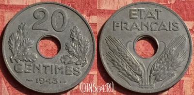 Франция 20 сантимов 1943 года, KM# 900, 356o-118 ♛