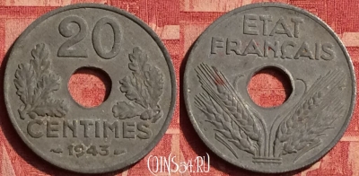 Франция 20 сантимов 1943 года, KM# 900, 356o-127