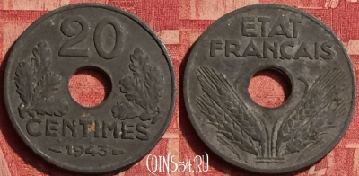 Франция 20 сантимов 1943 года, KM# 900, 357o-099