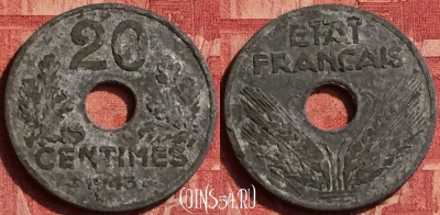 Франция 20 сантимов 1943 года, KM# 900, 357o-105