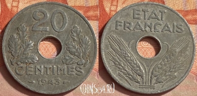 Франция 20 сантимов 1943 года, KM# 900, 411o-048
