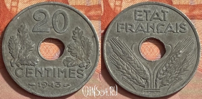 Франция 20 сантимов 1943 года, KM# 900, 411o-096