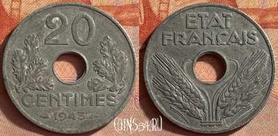 Франция 20 сантимов 1943 года, KM# 900, 421o-112 ♛