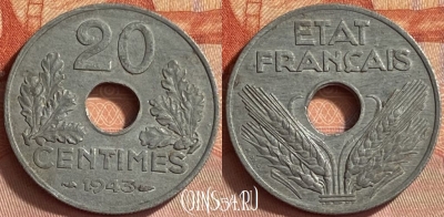 Франция 20 сантимов 1943 года, KM# 900, 421o-114 ♛