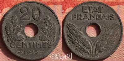 Франция 20 сантимов 1943 года, KM# 900, 427o-132