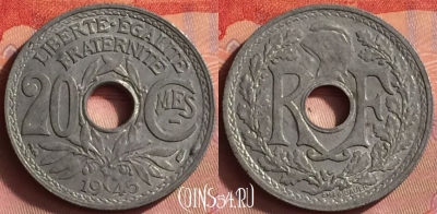 Франция 20 сантимов 1945 года, редкая, KM# 907, 429o-125 ♛