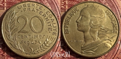Франция 20 сантимов 1967 года, KM# 930, 358s-093
