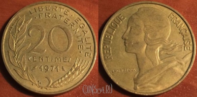 Франция 20 сантимов 1971 года, KM# 930, 47-063